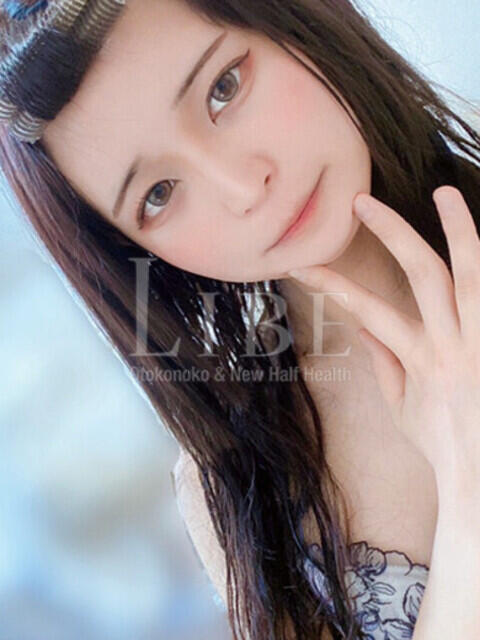 星屑ステラ ニューハーフヘルスLIBE 東京新宿（ニューハーフヘルス）