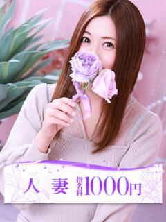 桜井(さくらい) 大牟田デリヘル倶楽部（新栄町/デリヘル）