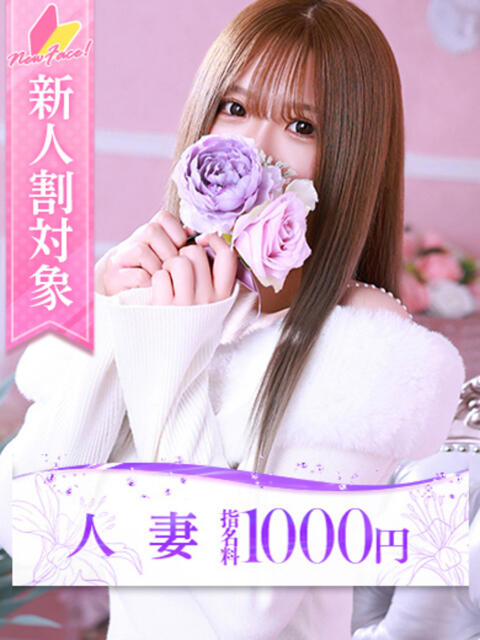 新垣(あらがき) 大牟田デリヘル倶楽部（デリヘル）