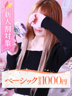 メイ 大牟田デリヘル倶楽部（新栄町/デリヘル）