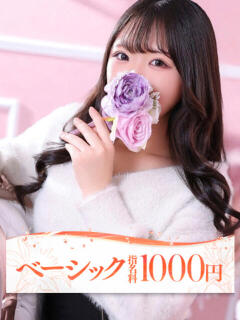 ミマ 大牟田デリヘル倶楽部（新栄町/デリヘル）