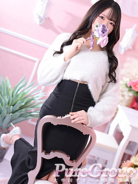 ミマ 大牟田デリヘル倶楽部（デリヘル）