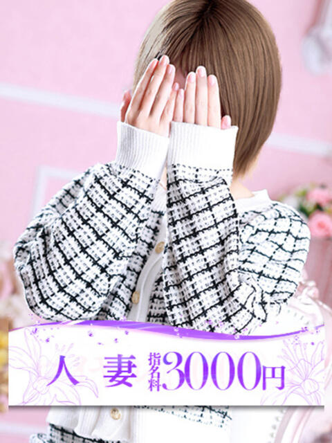 生田(いくた) 大牟田デリヘル倶楽部（デリヘル）