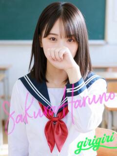 春野　さくら 寝取り×制服 義理義理な女学園（梅田/デリヘル）