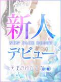 ひとみ 天使のゆびさき 船橋店(カサブランカグループ)（船橋/デリヘル）