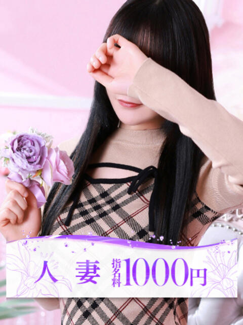 柏木(かしわぎ) 大牟田デリヘル倶楽部（デリヘル）