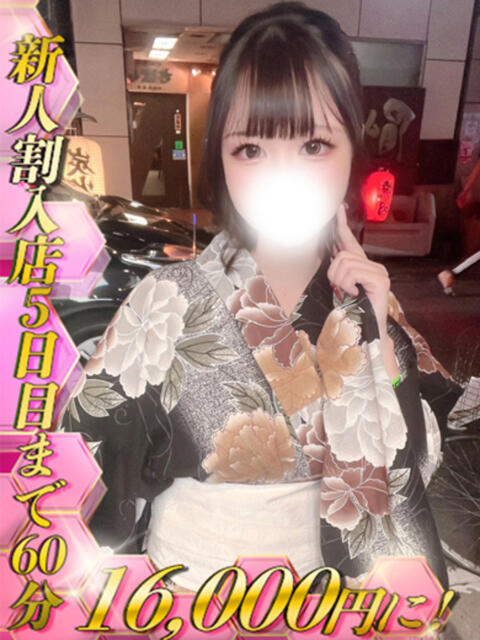 北川まどか HYPER TOKYO（デリヘル）