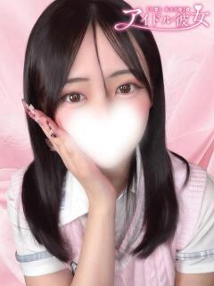 春野はるね 水戸ソープ アイドル彼女（天王町(水戸市)/ソープ）