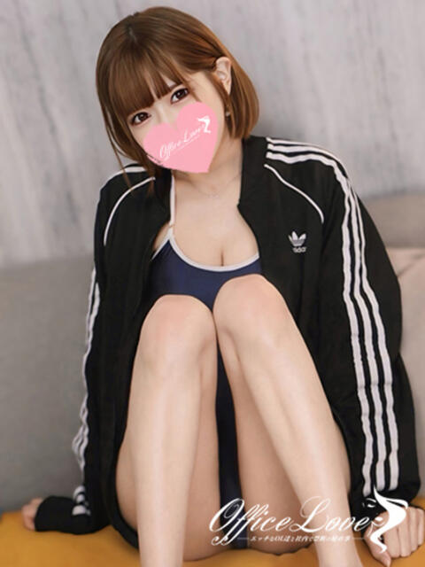 ちる エロ活、しちゃお♡ Office Love 町田店(Loveグループ)(デリヘル)