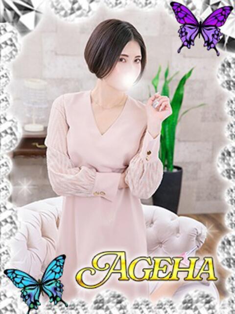 佐原(さはら) Ageha（あげは）（美人奥様デリヘル）