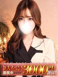 黒崎うか ザイオン 会員制アロマエステ（渋谷/デリヘル）