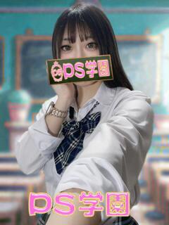 りあ「りあ」 葛西デリヘル　PS学園　ピーエス学園（葛西/デリヘル）