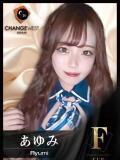 あゆみ CHANGE THE WEST（池袋/おっパブ・セクキャバ）