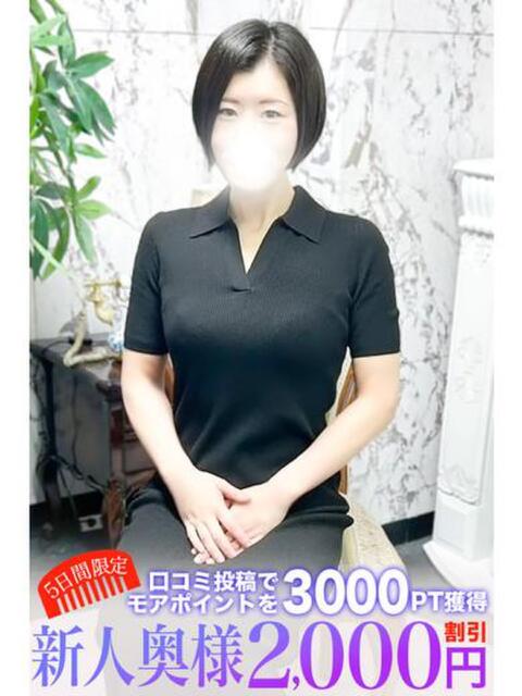 夏川 鶯谷人妻城（人妻路上待ち合わせデリヘル）