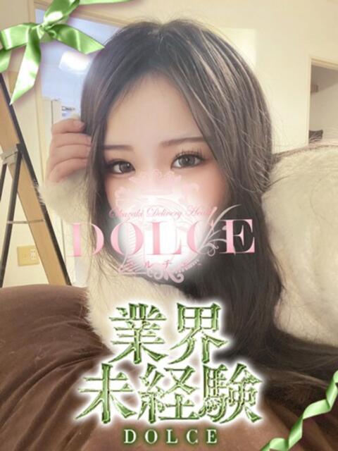 せり DOLCE（デリヘル）
