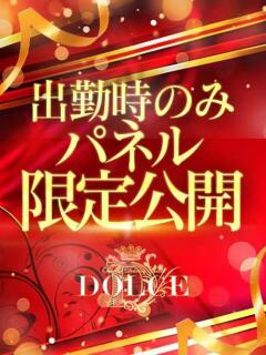 ののあ DOLCE（東岡崎/デリヘル）