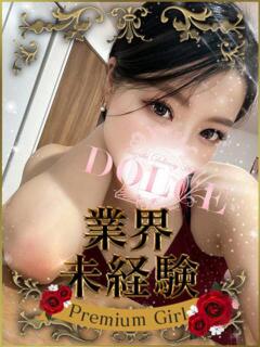 りお DOLCE（東岡崎/デリヘル）