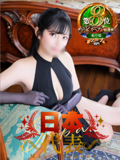 さよ☆即即高級サービス ROYAL CLUB姫（ソープランド）