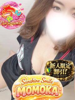 ももか 久喜鷲宮ちゃんこ（久喜/デリヘル）