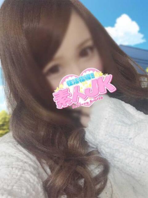 リン 性活指導!素人JK(デリヘル)