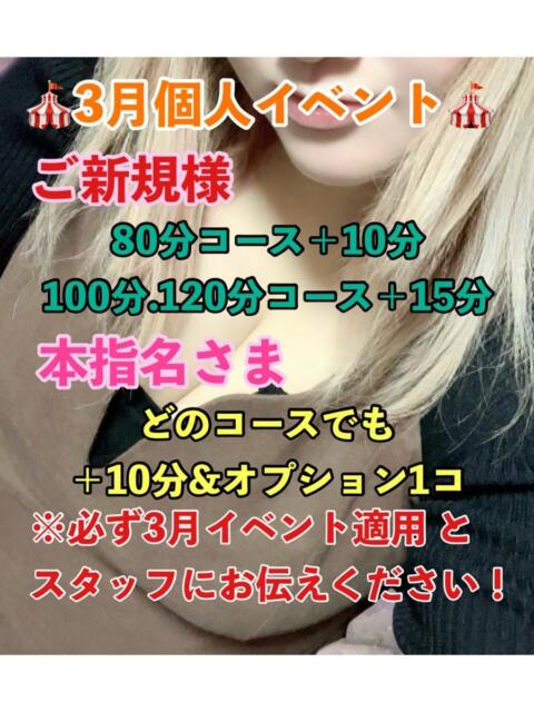 ひすい ちゃんこ伊勢志摩鳥羽店（ぽっちゃり専門デリヘル）