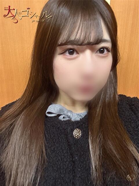 えみり【プレミアム】 大人のゴシャール（ソープランド）