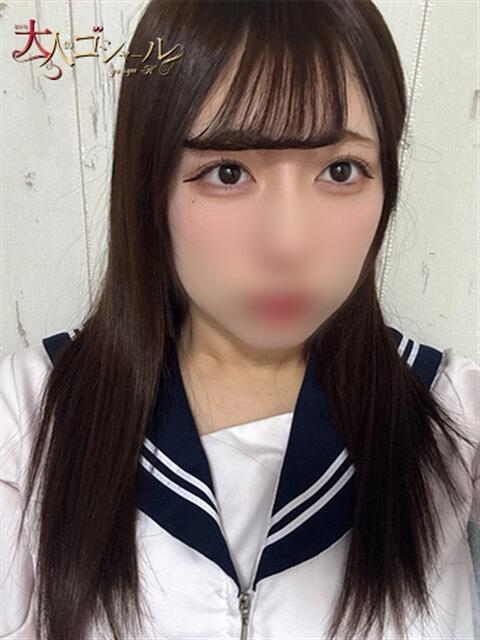 えみり【プレミアム】 大人のゴシャール（ソープランド）