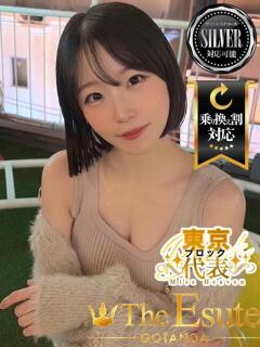 さち THE ESUTE 五反田店（五反田/デリヘル）