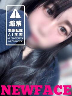 あいく☆ 豊橋豊川ちゃんこ（豊橋/デリヘル）