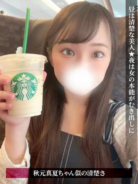 かなみ ジュリアングループ三多摩店（デリヘル）