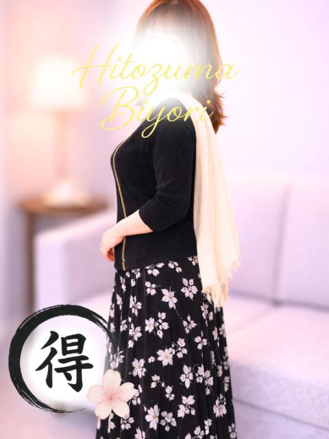 園【その】 人妻日和(久喜)（人妻デリヘル）