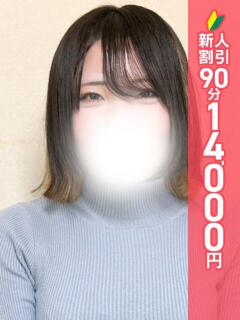 ななか 池袋ぱんぷきん（シンデレラグループ）（池袋/デリヘル）