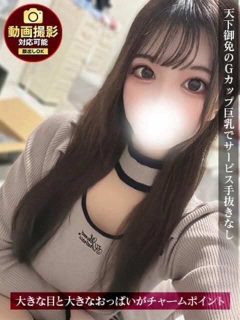 まゆ ジュリアングループ三多摩店（デリヘル）