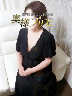 みさき 奥様プリモ（松戸/デリヘル）