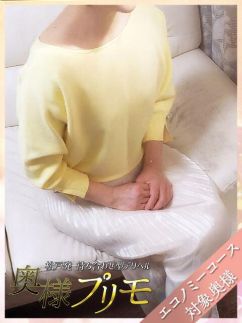 わか 奥様プリモ（人妻デリヘル）