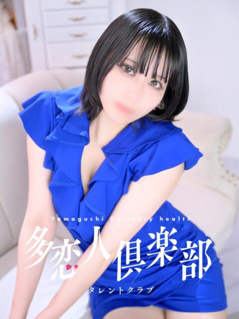 あおば 多恋人倶楽部周南店（人妻デリヘル）