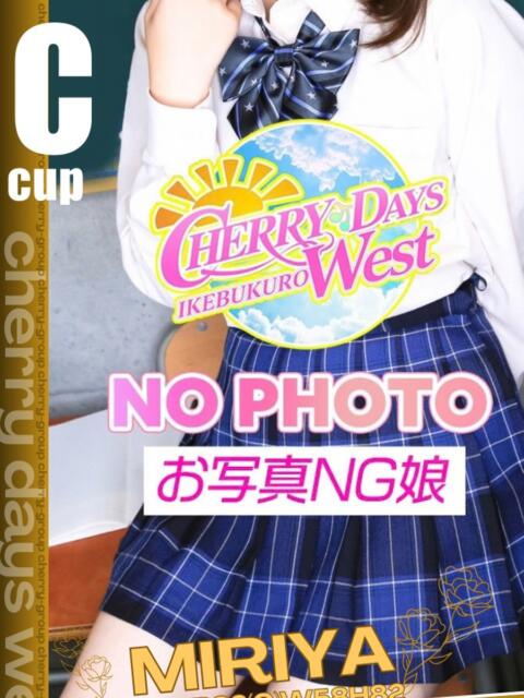 みりや CHERRY DAYS WEST(チェリーデイズウエスト)（セクキャバ）