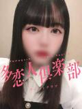 ふうか 多恋人倶楽部（山口）（湯田温泉/デリヘル）