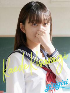 如月　かえで 寝取り×制服 義理義理な女学園（梅田/デリヘル）