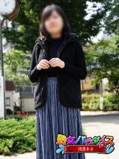 浅香あき 熟女パラダイス池袋店(カサブランカグループ)（池袋/デリヘル）