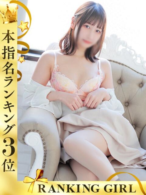 みはる 上野・鶯谷スピン（デリヘル）