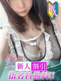 なのか＠新人割指名料無料 人妻の品格(福岡)（天神/デリヘル）