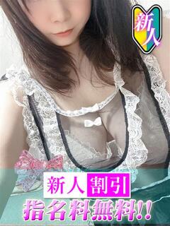 なのか＠新人割指名料無料