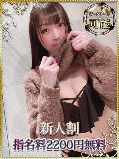 櫻井のあ 快楽堂（すすきの/ヘルス）