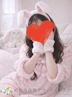 みるく 新宿泡洗体デラックスエステ（新宿・歌舞伎町/デリヘル）