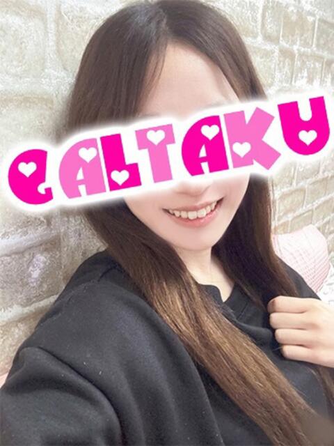 りん 町田ギャルの宅急便（デリヘル）