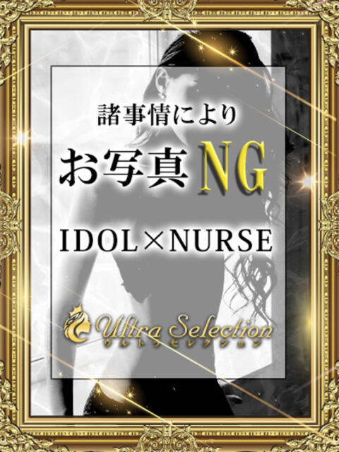 夢川にの ウルトラセレクション（デリヘル）