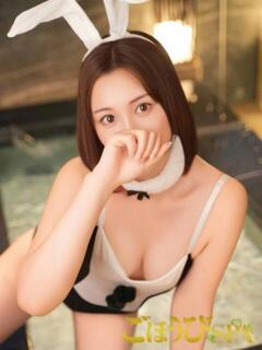 るい ごほうびSPA 新宿店（新宿・歌舞伎町/デリヘル）