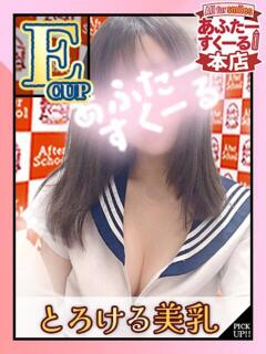 うた あふたーすくーる本店（池袋/おっパブ・セクキャバ）