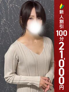 いつか 新橋・汐留人妻ヒットパレード（シンデレラグループ）（新橋/デリヘル）